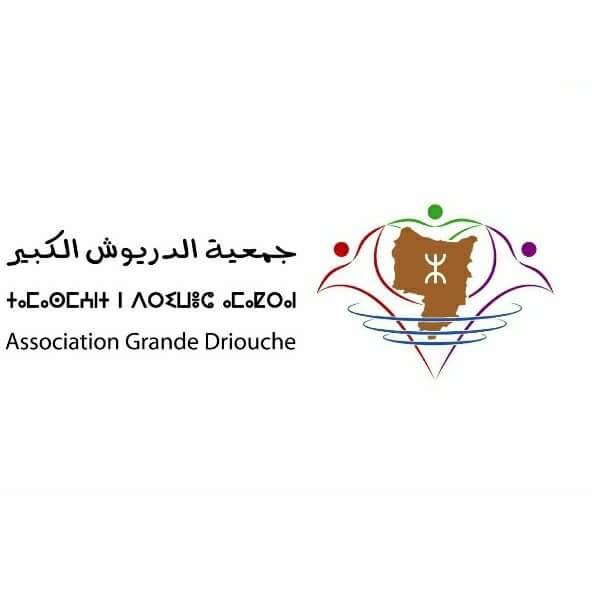 grande-driouche.jpg
