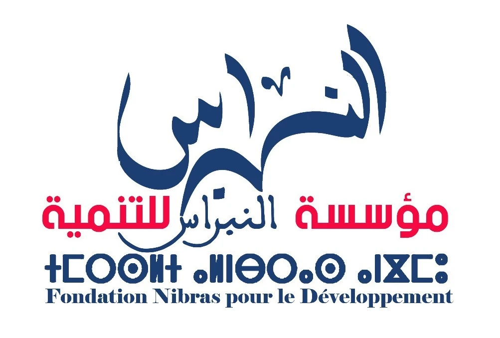 nibras.webp