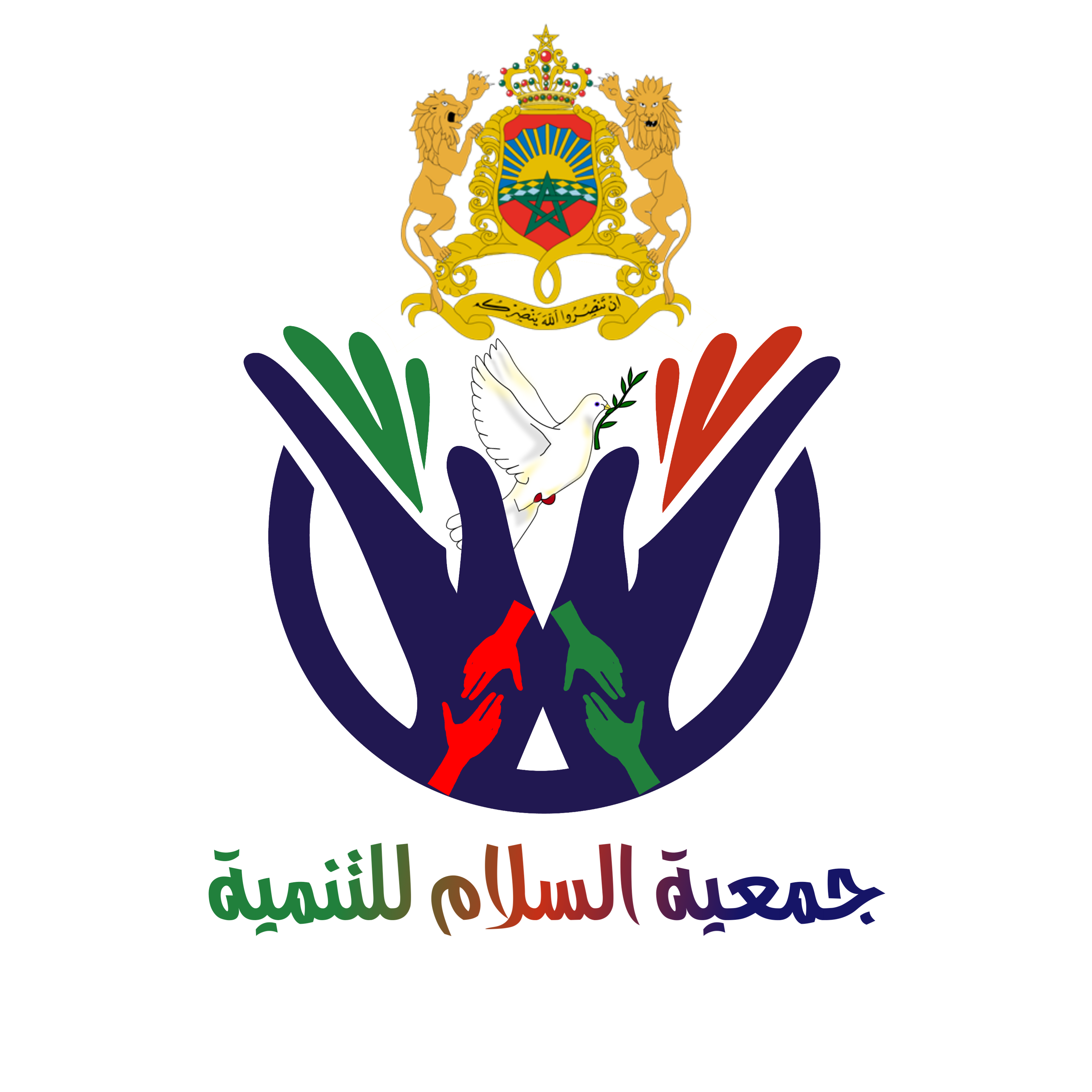association-assalam.png 