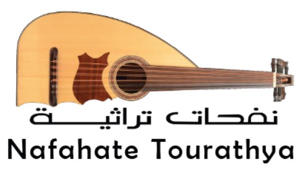 nafahattourathya.jpg 