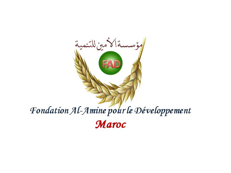 al-amine.jpg 