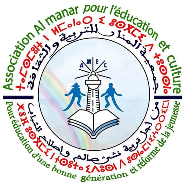 amec-farah.jpg 